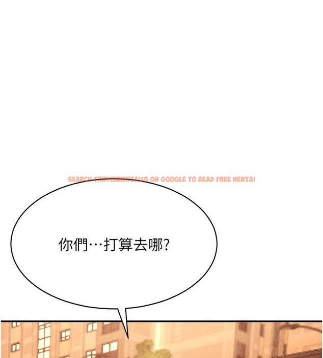 查看漫画倒追遊戲 - 第10話-瞞著女友(?)偷偷來… - www.tymanga.com中的3592692图片