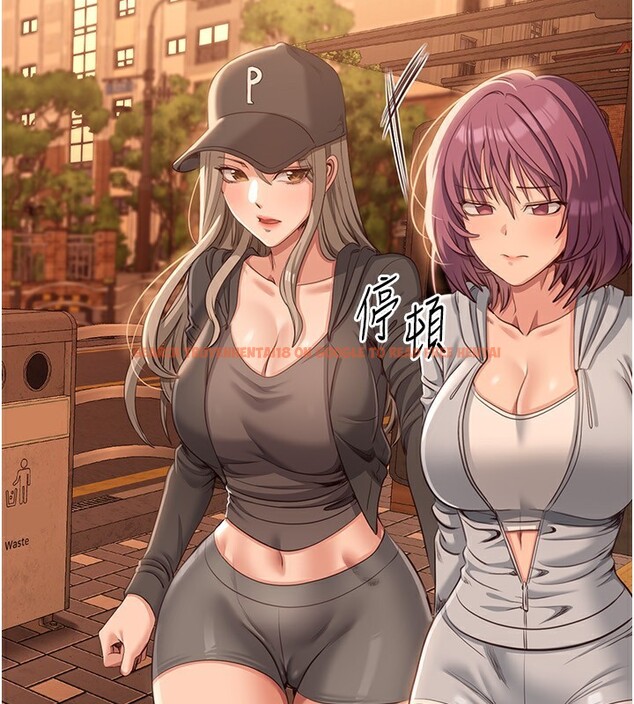 查看漫画倒追遊戲 - 第10話-瞞著女友(?)偷偷來… - www.tymanga.com中的3592693图片