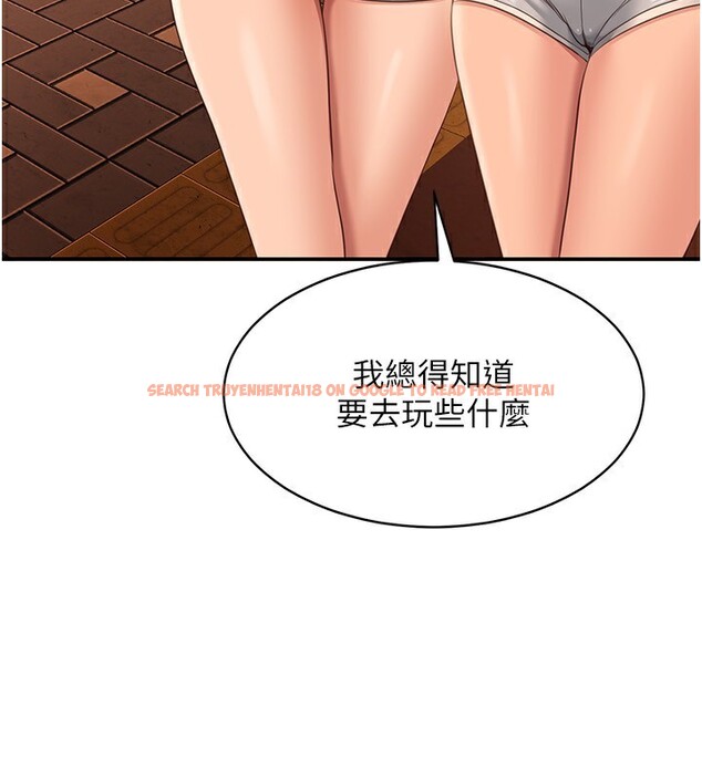 查看漫画倒追遊戲 - 第10話-瞞著女友(?)偷偷來… - www.tymanga.com中的3592694图片