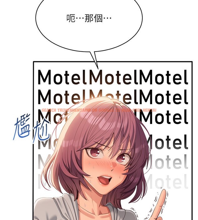 查看漫画倒追遊戲 - 第10話-瞞著女友(?)偷偷來… - www.tymanga.com中的3592696图片