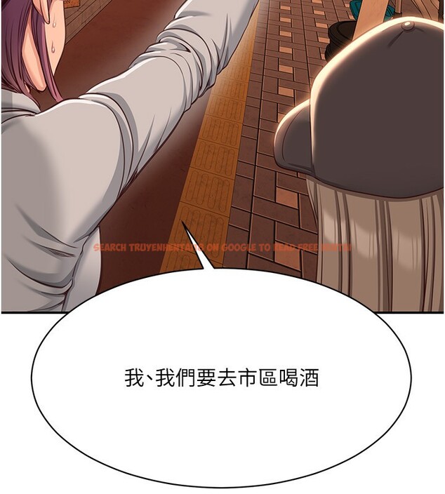 查看漫画倒追遊戲 - 第10話-瞞著女友(?)偷偷來… - www.tymanga.com中的3592699图片