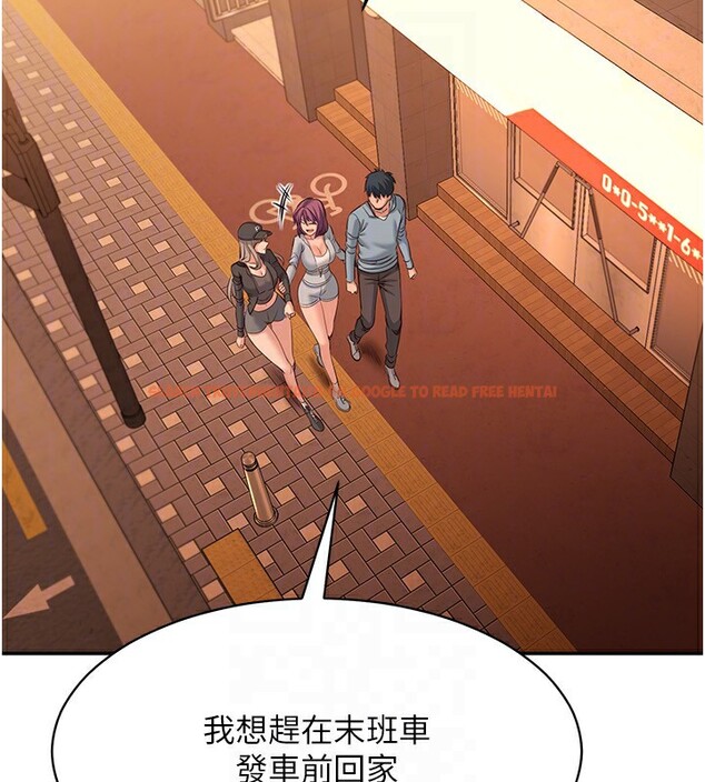 查看漫画倒追遊戲 - 第10話-瞞著女友(?)偷偷來… - www.tymanga.com中的3592702图片