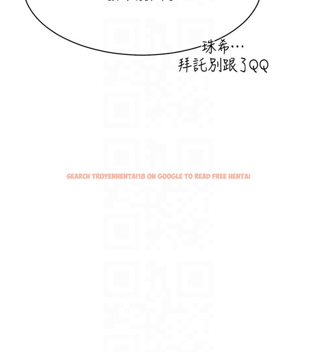 查看漫画倒追遊戲 - 第10話-瞞著女友(?)偷偷來… - www.tymanga.com中的3592703图片