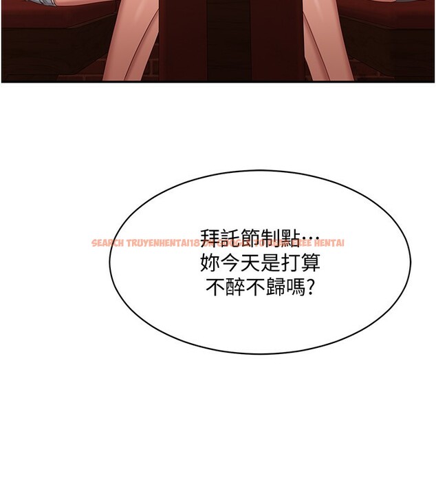 查看漫画倒追遊戲 - 第10話-瞞著女友(?)偷偷來… - www.tymanga.com中的3592708图片