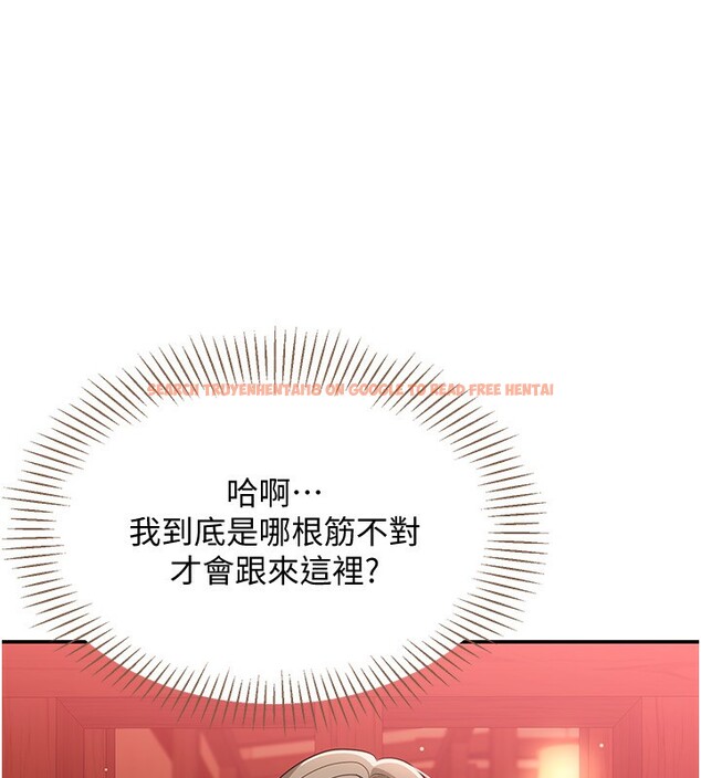 查看漫画倒追遊戲 - 第10話-瞞著女友(?)偷偷來… - www.tymanga.com中的3592709图片