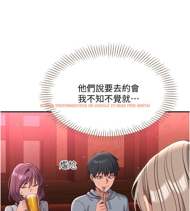 查看漫画倒追遊戲 - 第10話-瞞著女友(?)偷偷來… - www.tymanga.com中的3592712图片