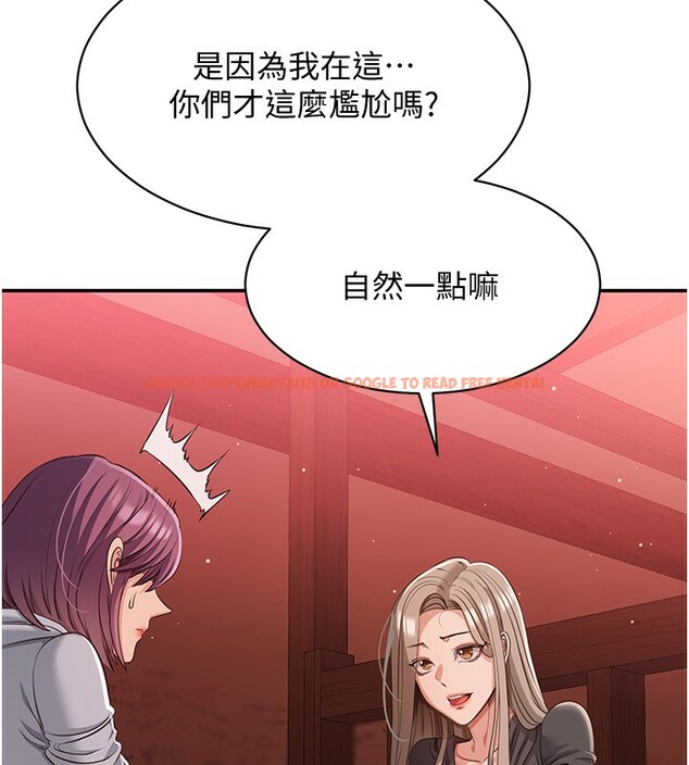 查看漫画倒追遊戲 - 第10話-瞞著女友(?)偷偷來… - www.tymanga.com中的3592714图片