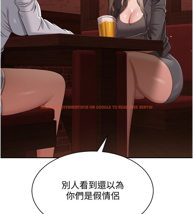 查看漫画倒追遊戲 - 第10話-瞞著女友(?)偷偷來… - www.tymanga.com中的3592715图片