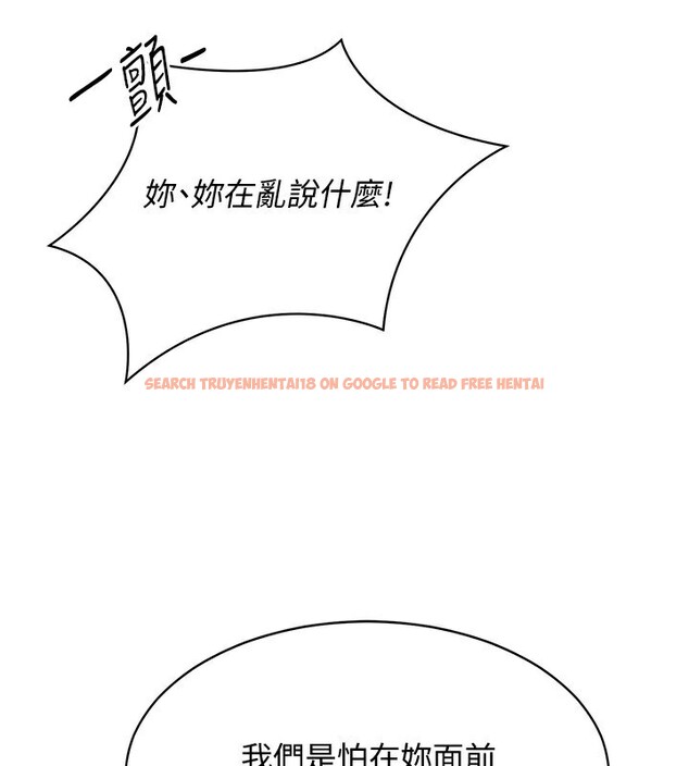 查看漫画倒追遊戲 - 第10話-瞞著女友(?)偷偷來… - www.tymanga.com中的3592717图片