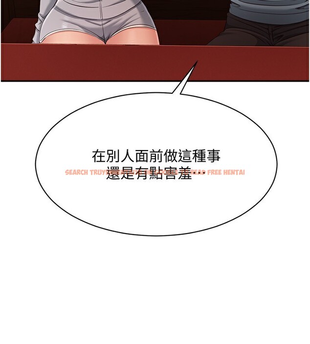 查看漫画倒追遊戲 - 第10話-瞞著女友(?)偷偷來… - www.tymanga.com中的3592719图片