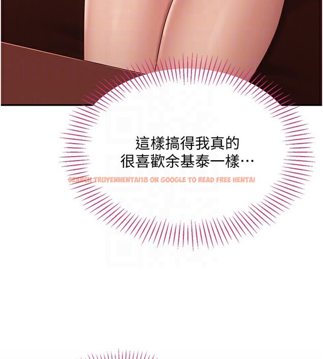 查看漫画倒追遊戲 - 第10話-瞞著女友(?)偷偷來… - www.tymanga.com中的3592723图片