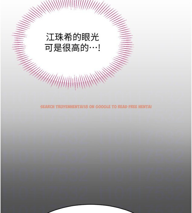 查看漫画倒追遊戲 - 第10話-瞞著女友(?)偷偷來… - www.tymanga.com中的3592724图片