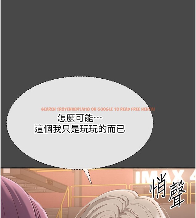 查看漫画倒追遊戲 - 第10話-瞞著女友(?)偷偷來… - www.tymanga.com中的3592728图片