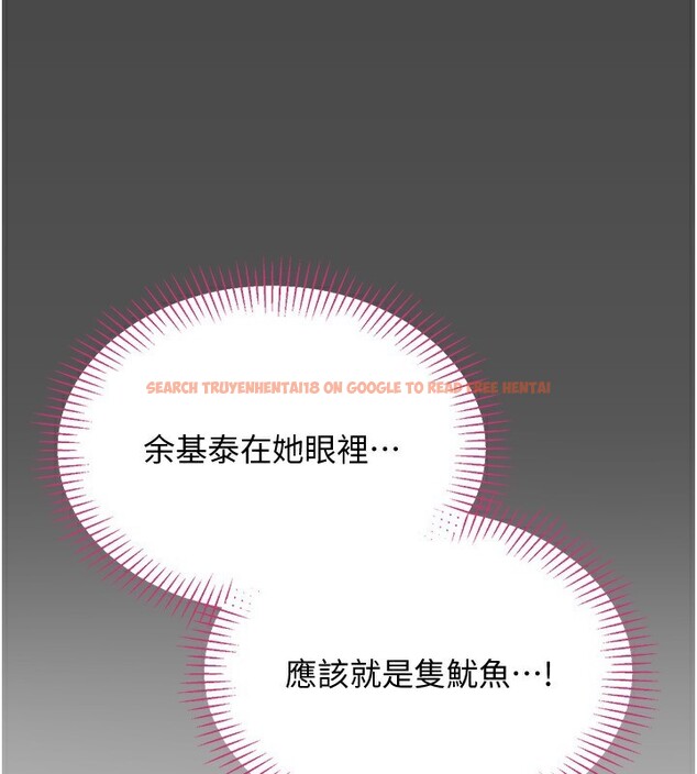 查看漫画倒追遊戲 - 第10話-瞞著女友(?)偷偷來… - www.tymanga.com中的3592733图片