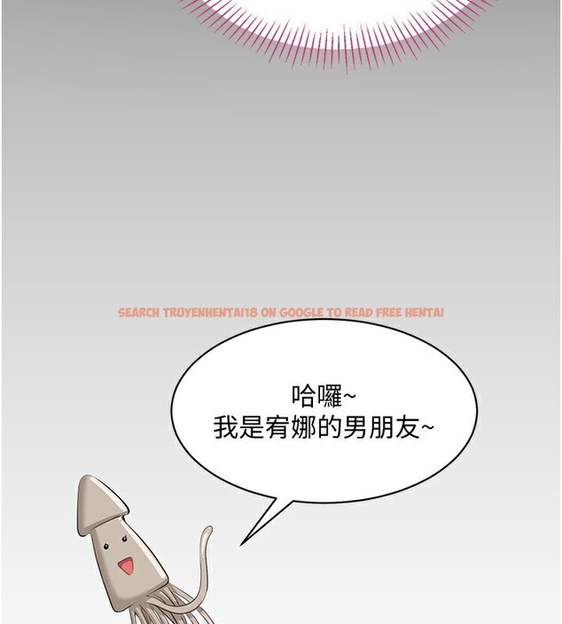 查看漫画倒追遊戲 - 第10話-瞞著女友(?)偷偷來… - www.tymanga.com中的3592734图片