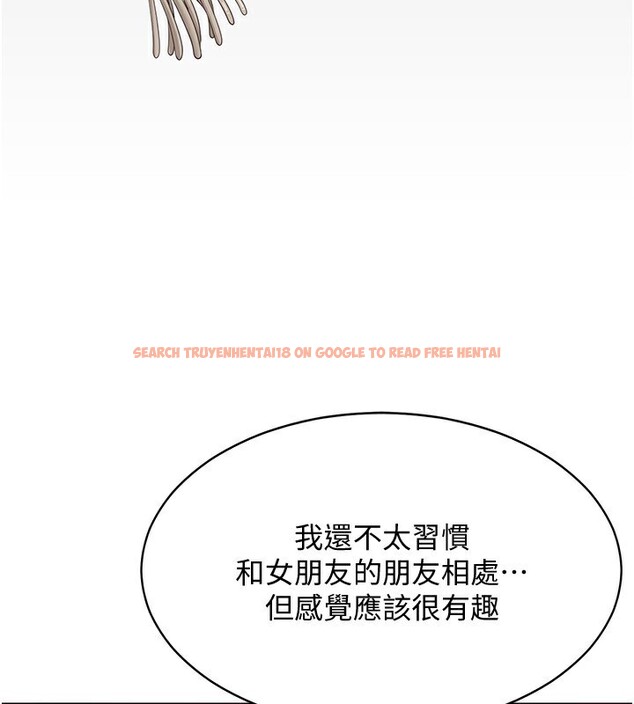 查看漫画倒追遊戲 - 第10話-瞞著女友(?)偷偷來… - www.tymanga.com中的3592735图片