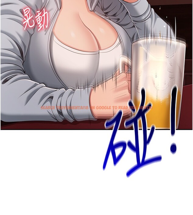 查看漫画倒追遊戲 - 第10話-瞞著女友(?)偷偷來… - www.tymanga.com中的3592741图片