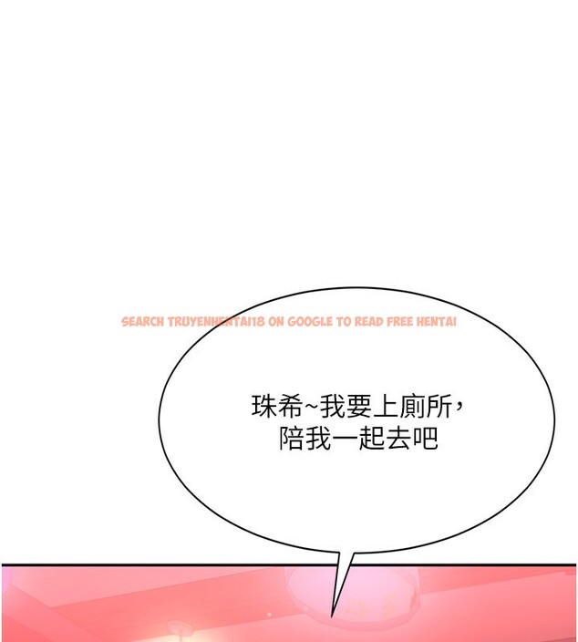 查看漫画倒追遊戲 - 第10話-瞞著女友(?)偷偷來… - www.tymanga.com中的3592742图片