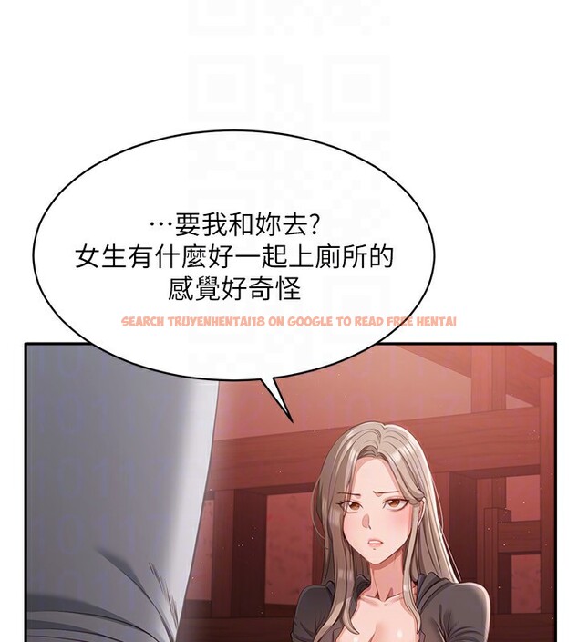 查看漫画倒追遊戲 - 第10話-瞞著女友(?)偷偷來… - www.tymanga.com中的3592746图片