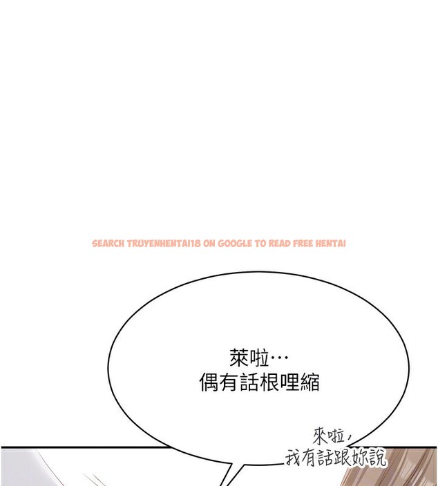 查看漫画倒追遊戲 - 第10話-瞞著女友(?)偷偷來… - www.tymanga.com中的3592748图片