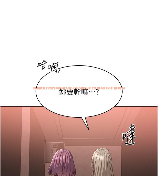 查看漫画倒追遊戲 - 第10話-瞞著女友(?)偷偷來… - www.tymanga.com中的3592752图片