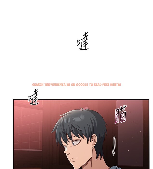 查看漫画倒追遊戲 - 第10話-瞞著女友(?)偷偷來… - www.tymanga.com中的3592754图片