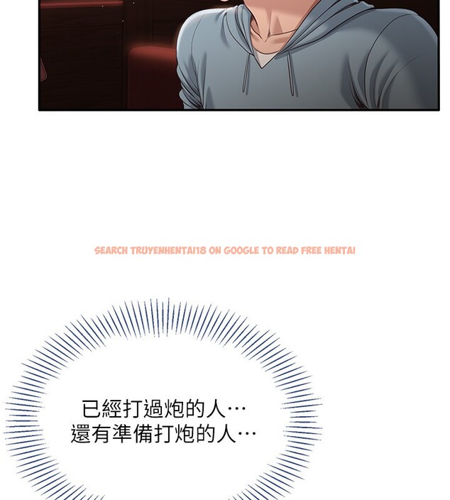 查看漫画倒追遊戲 - 第10話-瞞著女友(?)偷偷來… - www.tymanga.com中的3592755图片