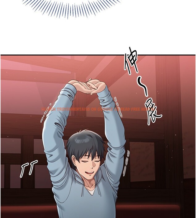 查看漫画倒追遊戲 - 第10話-瞞著女友(?)偷偷來… - www.tymanga.com中的3592756图片