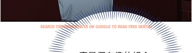 查看漫画倒追遊戲 - 第10話-瞞著女友(?)偷偷來… - www.tymanga.com中的3592757图片