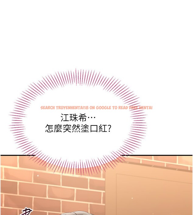 查看漫画倒追遊戲 - 第10話-瞞著女友(?)偷偷來… - www.tymanga.com中的3592766图片