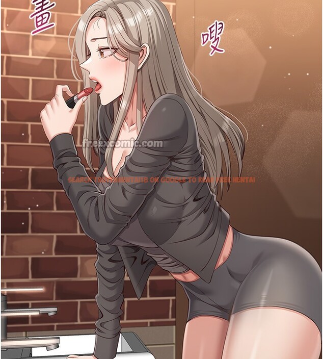 查看漫画倒追遊戲 - 第10話-瞞著女友(?)偷偷來… - www.tymanga.com中的3592767图片