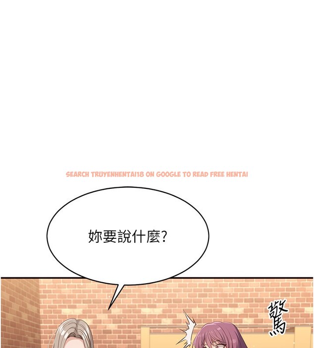 查看漫画倒追遊戲 - 第10話-瞞著女友(?)偷偷來… - www.tymanga.com中的3592769图片