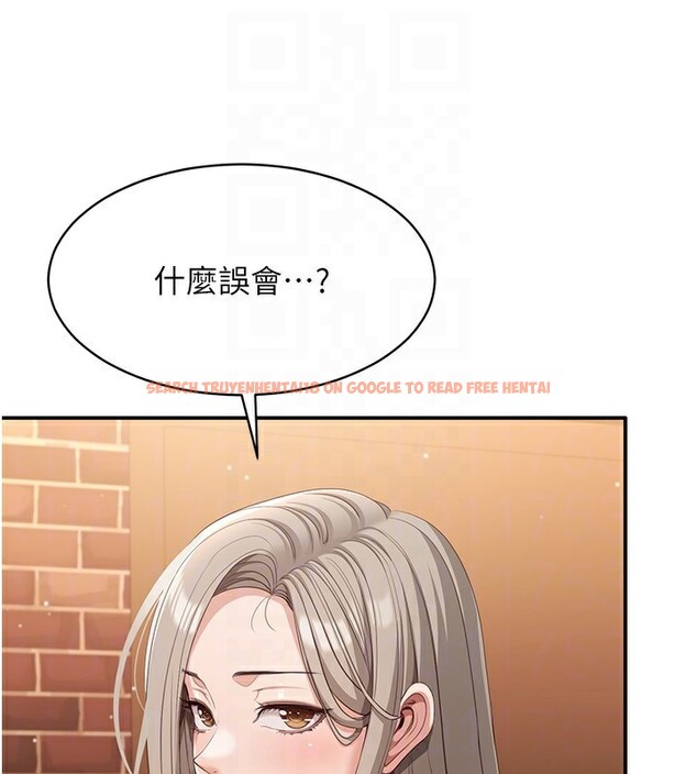 查看漫画倒追遊戲 - 第10話-瞞著女友(?)偷偷來… - www.tymanga.com中的3592772图片