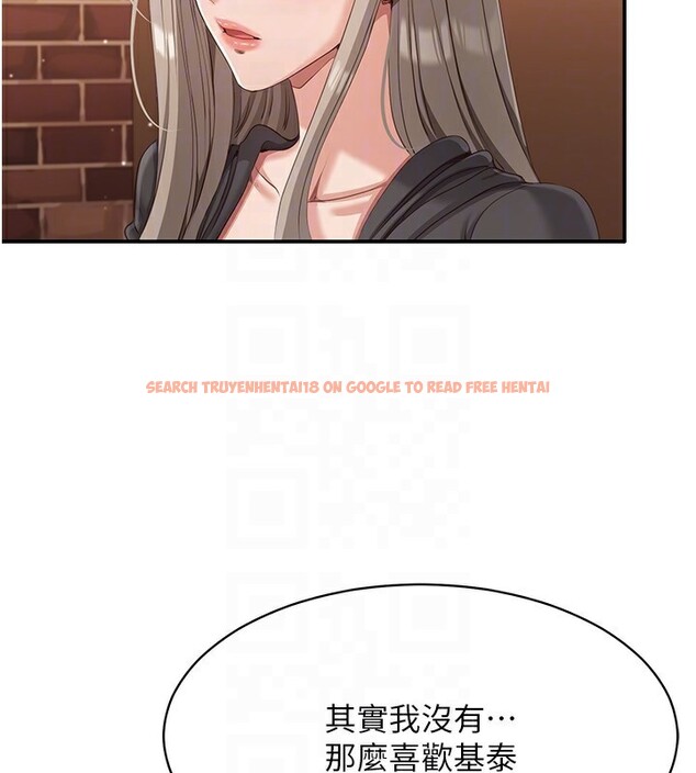 查看漫画倒追遊戲 - 第10話-瞞著女友(?)偷偷來… - www.tymanga.com中的3592773图片