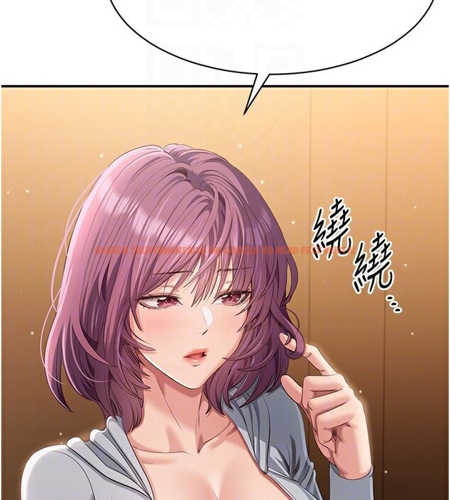 查看漫画倒追遊戲 - 第10話-瞞著女友(?)偷偷來… - www.tymanga.com中的3592774图片