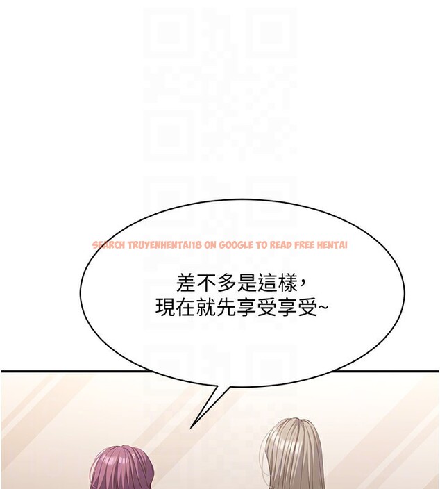 查看漫画倒追遊戲 - 第10話-瞞著女友(?)偷偷來… - www.tymanga.com中的3592779图片