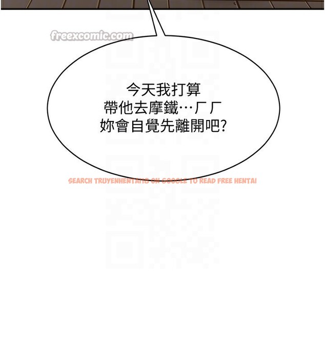 查看漫画倒追遊戲 - 第10話-瞞著女友(?)偷偷來… - www.tymanga.com中的3592781图片