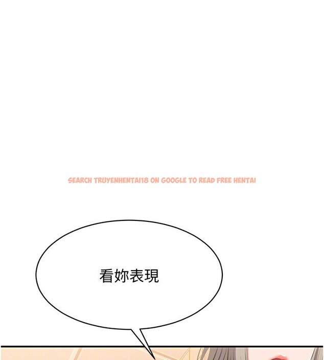 查看漫画倒追遊戲 - 第10話-瞞著女友(?)偷偷來… - www.tymanga.com中的3592783图片