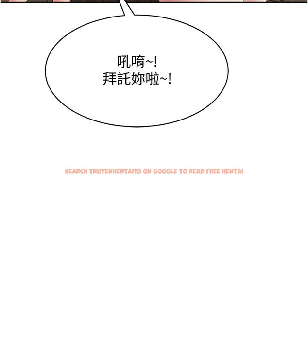 查看漫画倒追遊戲 - 第10話-瞞著女友(?)偷偷來… - www.tymanga.com中的3592786图片