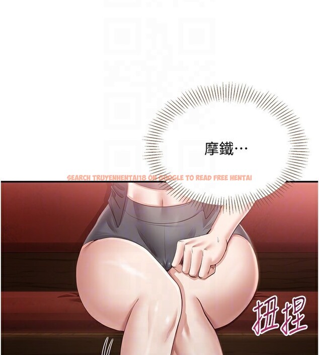 查看漫画倒追遊戲 - 第10話-瞞著女友(?)偷偷來… - www.tymanga.com中的3592792图片