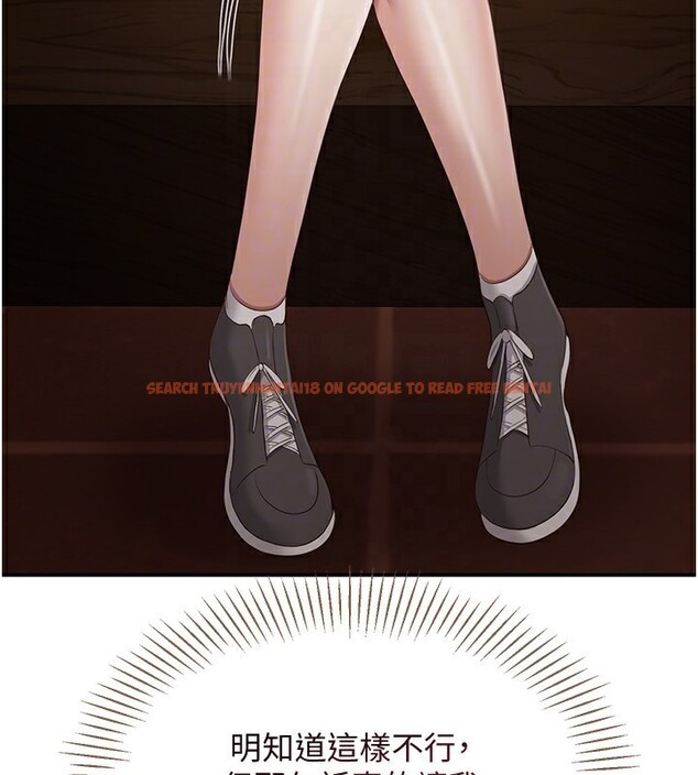 查看漫画倒追遊戲 - 第10話-瞞著女友(?)偷偷來… - www.tymanga.com中的3592793图片