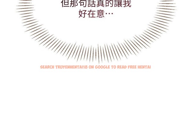 查看漫画倒追遊戲 - 第10話-瞞著女友(?)偷偷來… - www.tymanga.com中的3592794图片