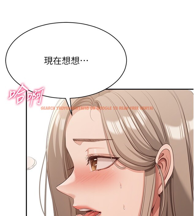 查看漫画倒追遊戲 - 第10話-瞞著女友(?)偷偷來… - www.tymanga.com中的3592807图片