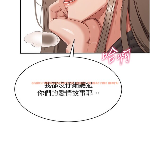 查看漫画倒追遊戲 - 第10話-瞞著女友(?)偷偷來… - www.tymanga.com中的3592808图片