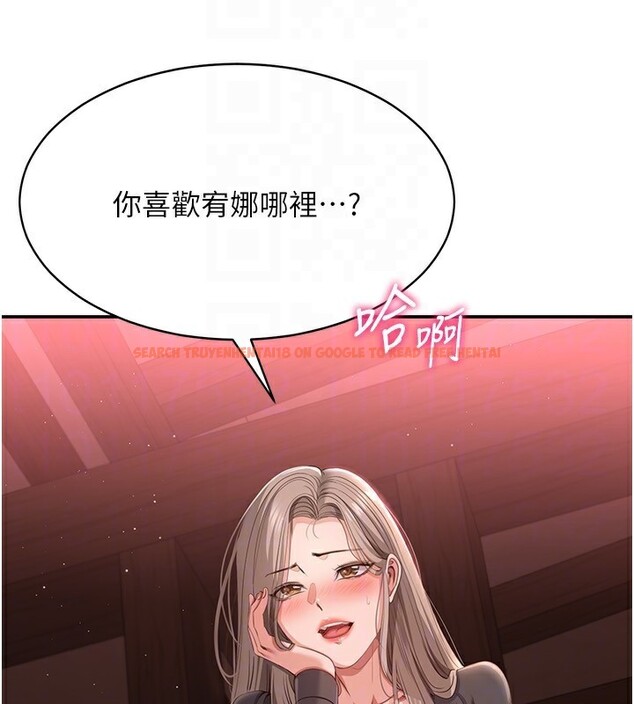 查看漫画倒追遊戲 - 第10話-瞞著女友(?)偷偷來… - www.tymanga.com中的3592812图片