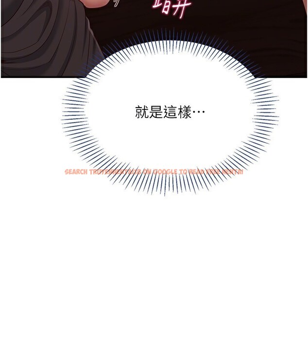 查看漫画倒追遊戲 - 第10話-瞞著女友(?)偷偷來… - www.tymanga.com中的3592814图片