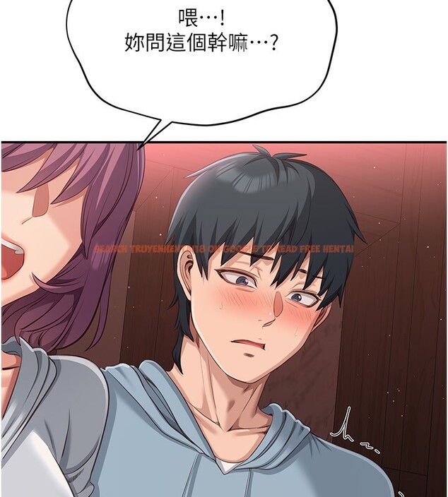 查看漫画倒追遊戲 - 第10話-瞞著女友(?)偷偷來… - www.tymanga.com中的3592816图片