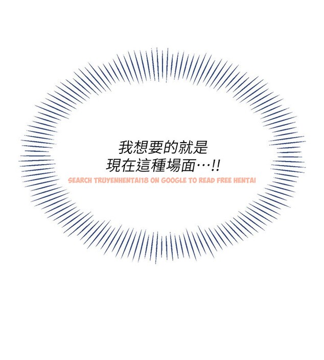 查看漫画倒追遊戲 - 第10話-瞞著女友(?)偷偷來… - www.tymanga.com中的3592819图片