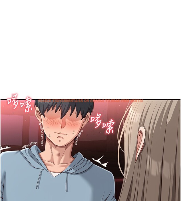 查看漫画倒追遊戲 - 第10話-瞞著女友(?)偷偷來… - www.tymanga.com中的3592820图片