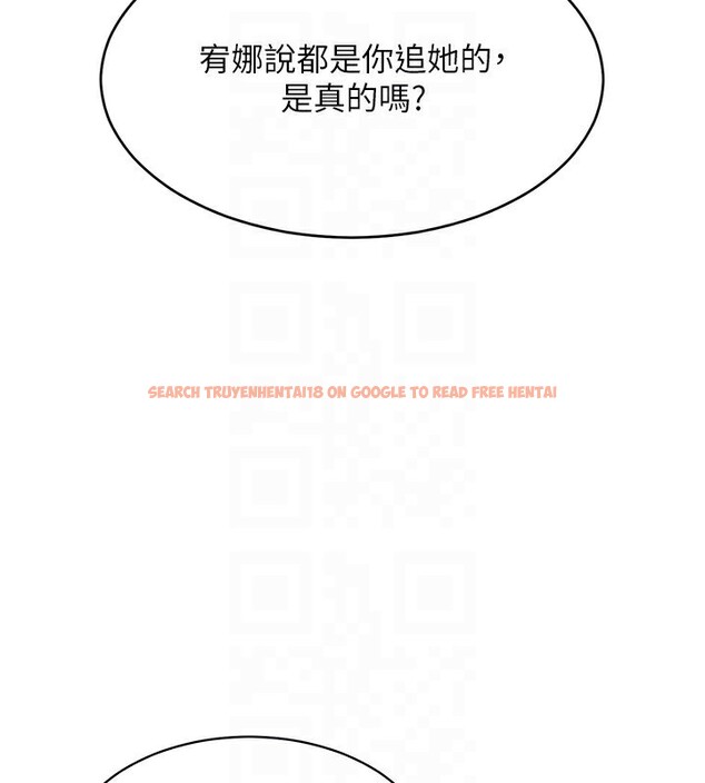 查看漫画倒追遊戲 - 第10話-瞞著女友(?)偷偷來… - www.tymanga.com中的3592822图片